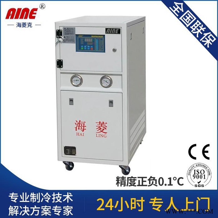 数控机床专用冷水机,海菱克5P冷水机