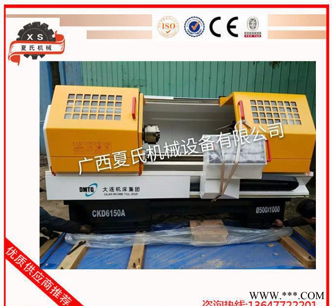 CKD6150大连数控车床/低价销售、数控车床价，特价，欢迎咨询图3