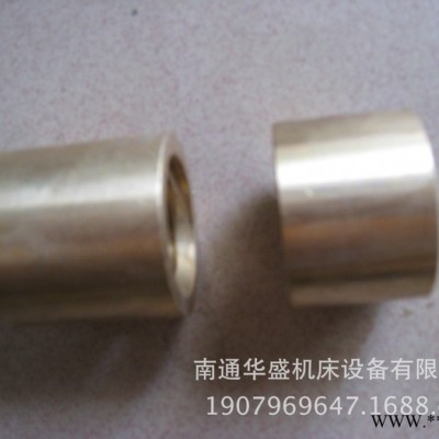 南通机床配件 南通铣床配件 X6325 X6325T前后丝杆螺