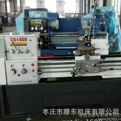 普通车床系列轻型车床C6140D*1000价格实惠质量好