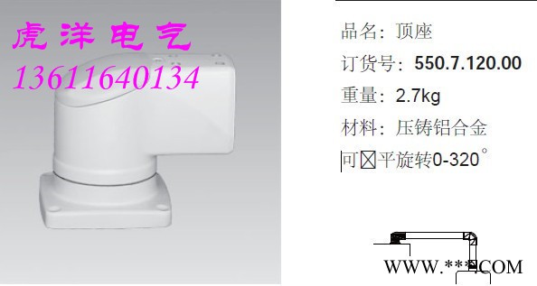 数控机床触摸屏悬臂箱，吊臂箱.55/75 中间连接件图3