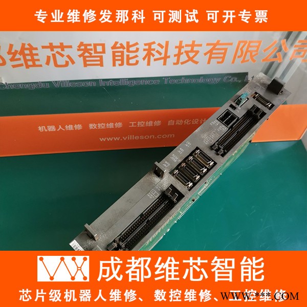 成都 fanuc/发那科 FANUC维修 数控机床加工中心维修 伺服驱动器电源电机维修图3