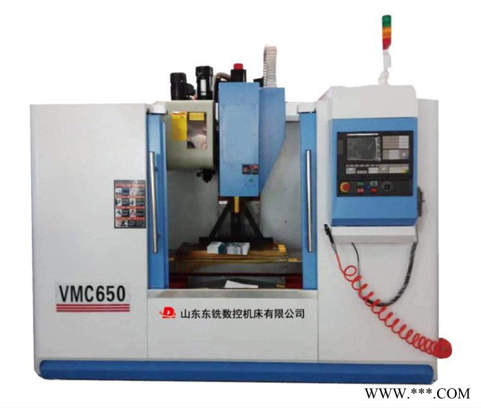 数控机床**加工中心机床  VMC650立式加工中心 加工中心机床价格 加工中心型号图3