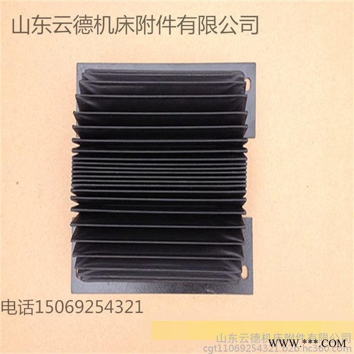 山东云德机床附件有限公司专业设计加工定制数控机床防护罩 风琴式防护罩 伸缩风琴防尘罩 方形护罩 批发量大优惠图5