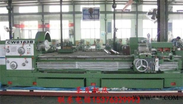 出售重型车床CW6163 大型车床       本机床为通用车床