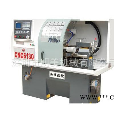 海顺数控车床 CNC6130数控车床 海顺数控车广东省总经销