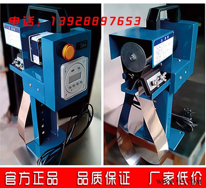供应东卓牌DN-60钢带式刮油机-数控机床刮油机-东图2