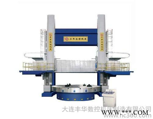 供应大连丰华立车CK5116CK5263D立车.立式车床.车床图3