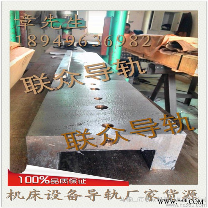 机床导轨厂家供应铣边机导轨**铣床导轨图3