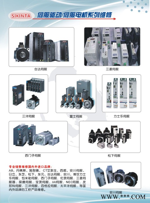 SJ300-075HFE-SD1 数控机床日立变频器维修图4