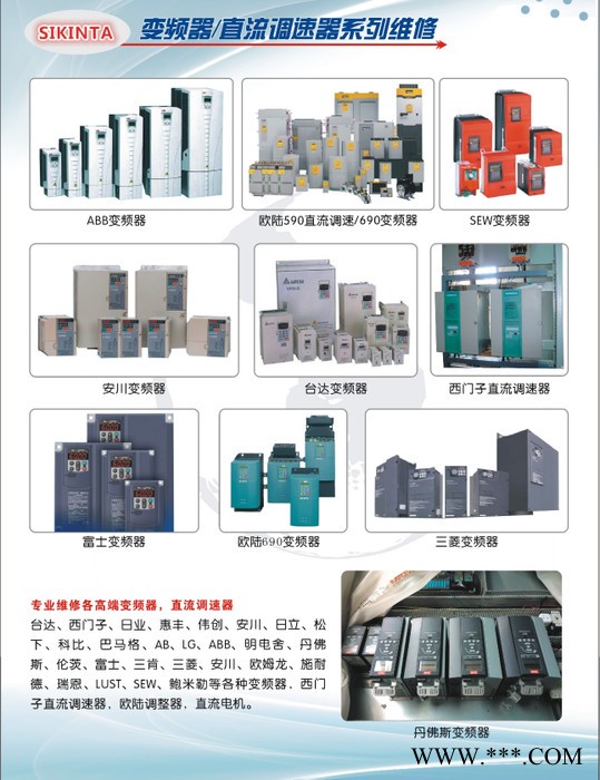 SJ300-075HFE-SD1 数控机床日立变频器维修图2