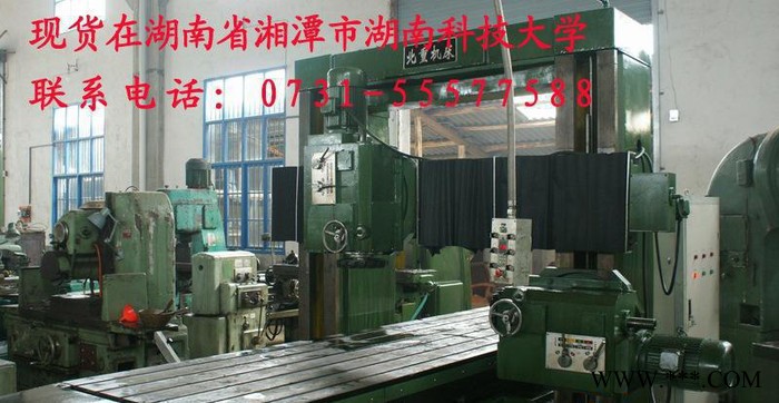 出售齐齐哈尔产1.3米*3米龙门铣床，齐齐哈尔铣床【免运费】图2