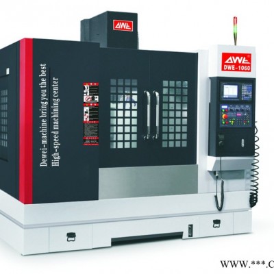 DWE-850 德威 数控CNC加工中心电脑锣精密机械数控铣床 数控铣床