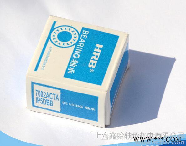 HRB 7002AC/P5DBB 哈尔滨轴承数控机床主轴精密图2