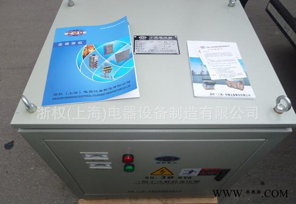 数控机床专用 20kva变压器 三相干式变压器380v220图3