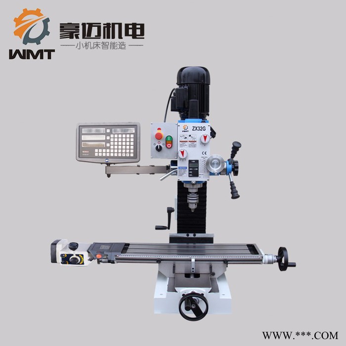 HMSK/豪迈数控ZX32G钻铣床小型工业级金属台钻微型多功能精密攻丝家用一体床图2