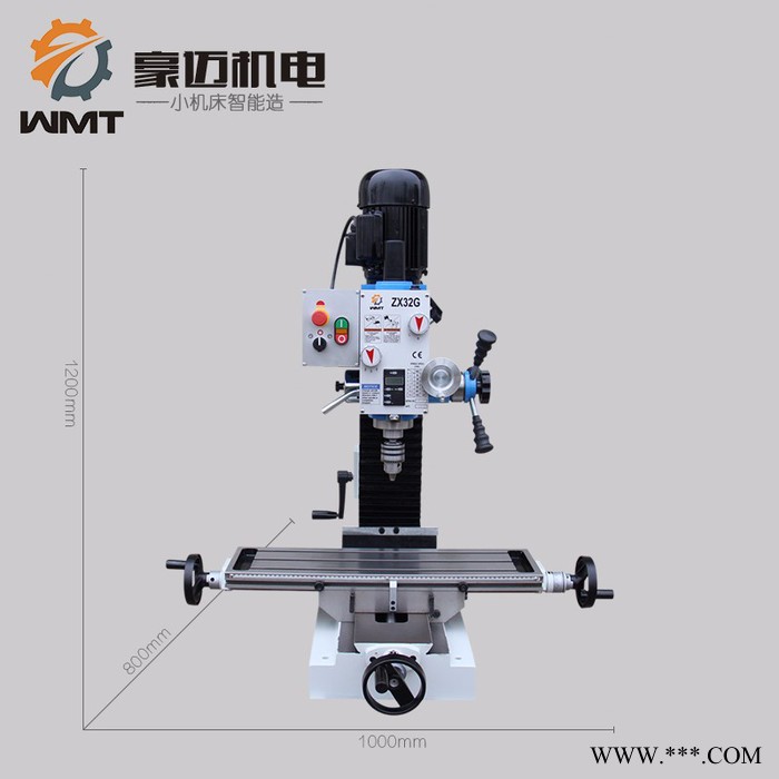 HMSK/豪迈数控ZX32G钻铣床小型工业级金属台钻微型多功能精密攻丝家用一体床图5