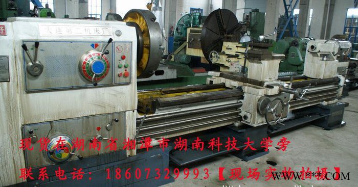 现货低价大连产3m马鞍卧式车床车床附件齐全】图2