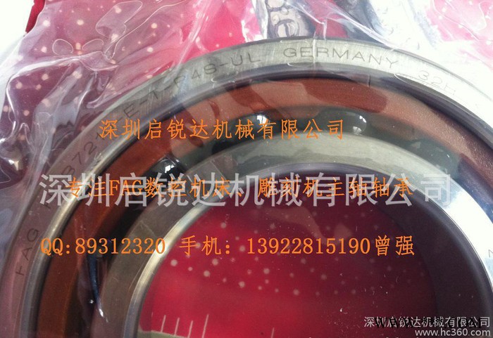 FAG 陶瓷球轴承 数控机床轴承HCB7210E-T-P4S-UL图3