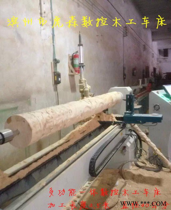数控木工车床楼梯车床多功能一体雕刻拉槽图4