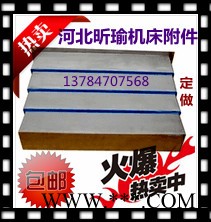 河北数控机床导轨钢板防护罩机床导轨护板加工中心防护罩带胶条可来图定做---盐山县昕瑜机床附件销售部，品质保证图5