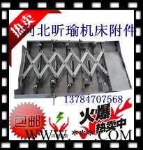 河北数控机床导轨钢板防护罩机床导轨护板加工中心防护罩带胶条可来图定做---盐山县昕瑜机床附件销售部，品质保证图4