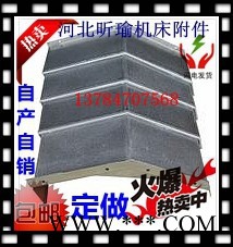 河北数控机床导轨钢板防护罩机床导轨护板加工中心防护罩带胶条可来图定做---盐山县昕瑜机床附件销售部，品质保证图6