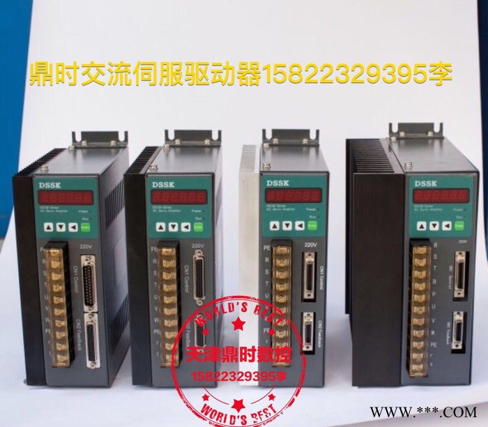 鼎时伺服驱动**与迈信MaxsineEP100 EP100B KND SD100通用 数控机床 迈信驱动器图8