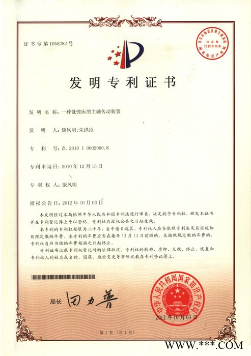 山东宏康TK13数控落地铣镗床  大型强力铣销数控镗铣床生产厂家图2