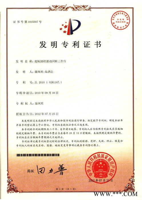 山东宏康TK13数控落地铣镗床  大型强力铣销数控镗铣床生产厂家图7