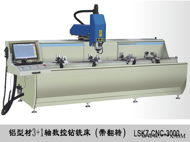 工业铝设备 数控钻铣床 铝型材3+1轴数控钻铣床（带翻转+非标定制）图2