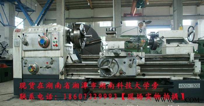 特价转让品牌车床，c6280，车床，卧式车床车床两台包运】图3