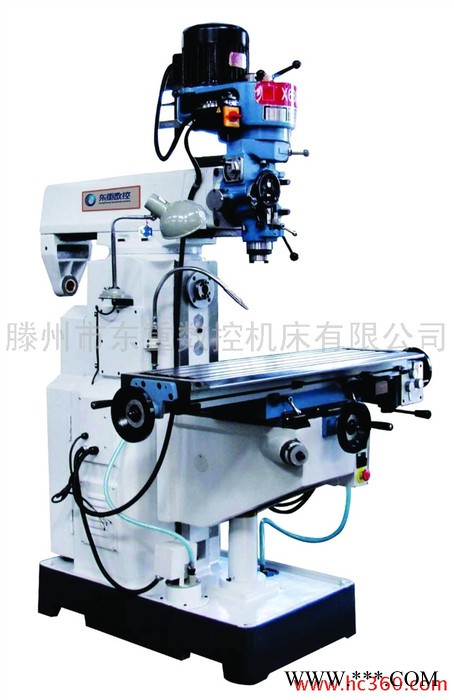 【东重】供应X6328摇臂高速铣床小型立卧两用铣
