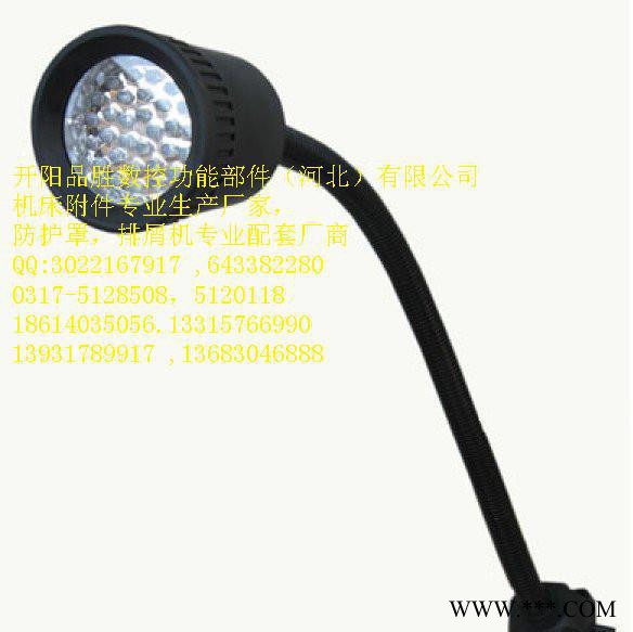 数控机床专用带磁座式卤钨泡塑料LED灯珠防爆工作灯警示灯具图3