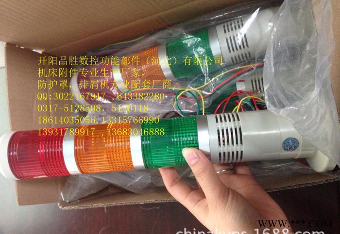 数控机床专用带磁座式卤钨泡塑料LED灯珠防爆工作灯警示灯具