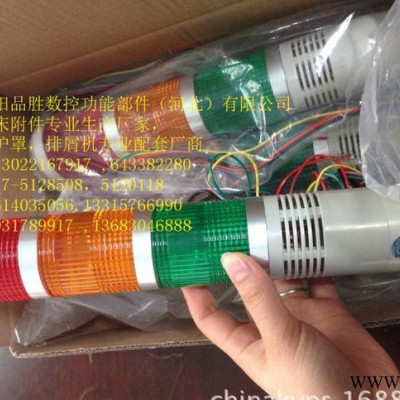 数控机床专用带磁座式卤钨泡塑料LED灯珠防爆工作灯警示灯具