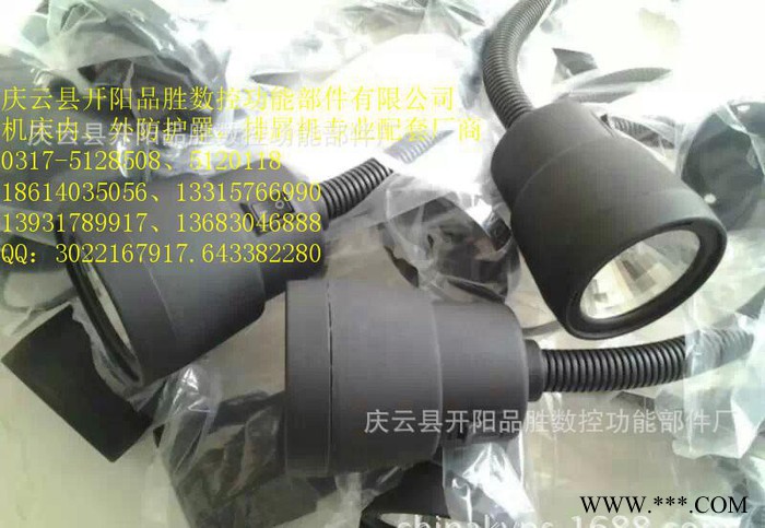 数控机床专用带磁座式卤钨泡塑料LED灯珠防爆工作灯警示灯具图2