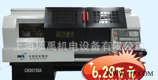 特价 大连机床厂CKD6150A数控车床 50数控车床 促销图3