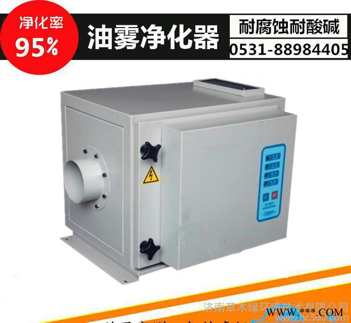工业油雾净化设备-数控机床工业油雾净化设备-淬火工业油雾净化设备图2