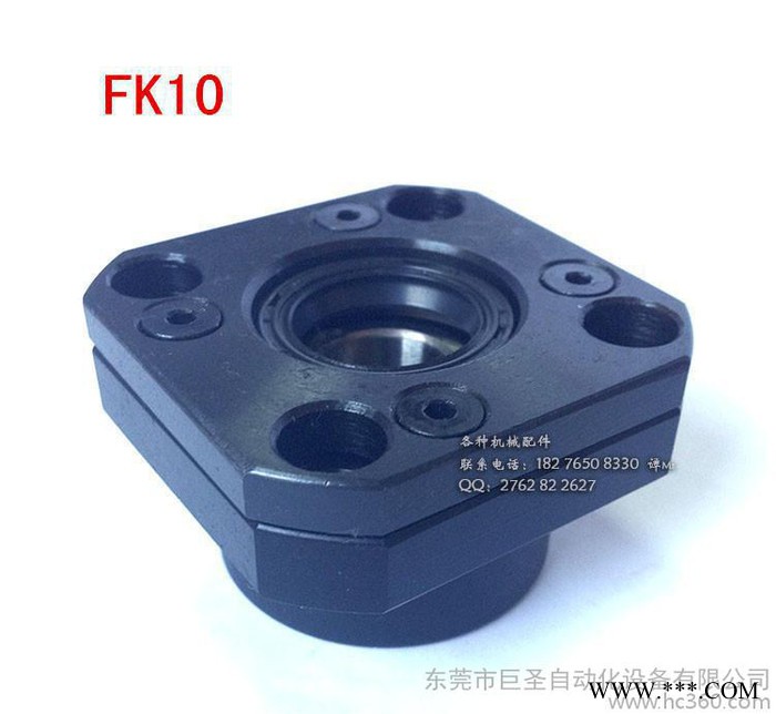 现货销售FK10丝杆支撑座 数控机床轴承座国产**图2