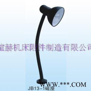【现货】直销led数控机床机床灯 JL50B-1射灯3W 5W 35W 50w                产图3