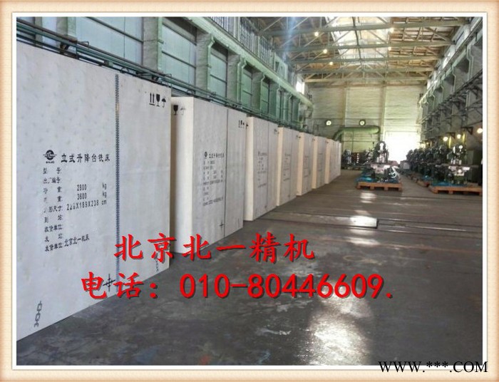 北京北一精机机床XKA200小型数控铣床图5