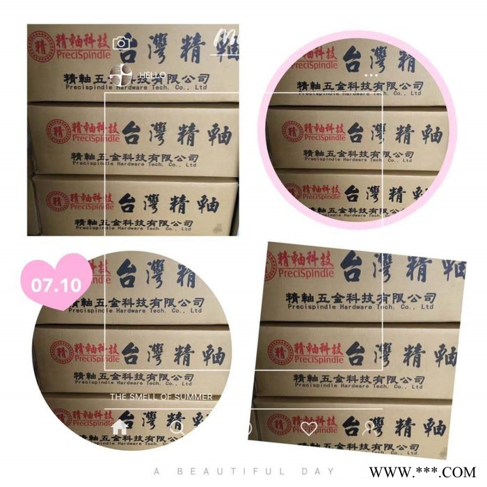 车床主轴 《 15型》 自动车床图6