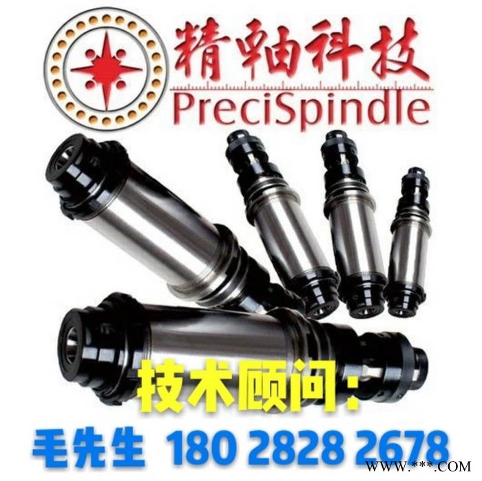 车床主轴 《 15型》 自动车床图7