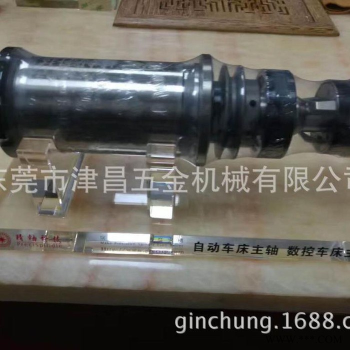 车床主轴 《 15型》 自动车床图4