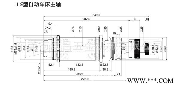 车床主轴 《 15型》 自动车床图3