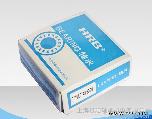 HRB 7018ACTA/P5DBB 哈尔滨轴承哈轴数控机床图3