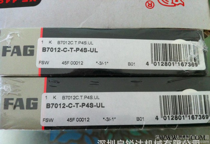 FAG B7012C-T-P4S-UL 精密轴承 主轴轴承 密封陶瓷球数控机床轴承图2