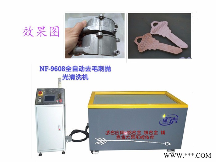 诺虎供  常州车床件去毛刺 专业生产车床件去毛刺图3