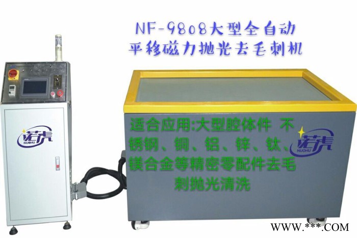 诺虎供  常州车床件去毛刺 专业生产车床件去毛刺图4